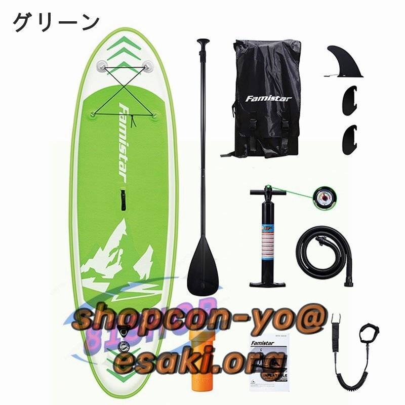 スタンドアップパドルボード サーフィン ロングボード SUP サップ サーフボード マ初心者向け 8\' グリーン