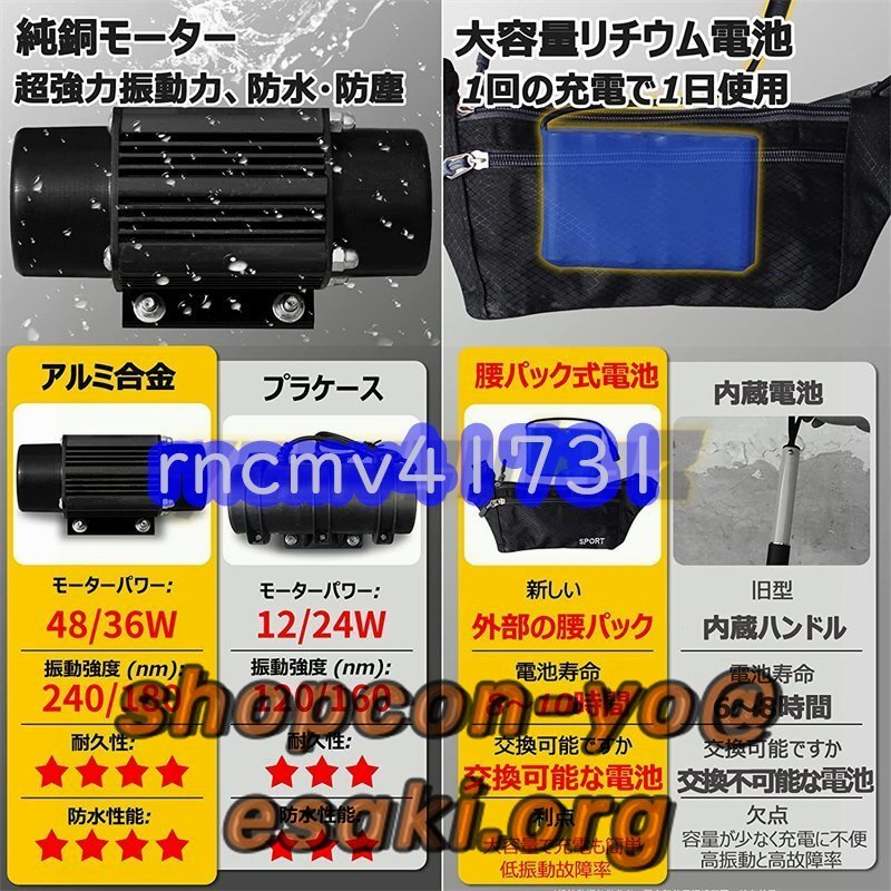新品☆電動スクリード 高周波振動 均し機械 60W フィルムなし 新品☆電動スクリード 高周波振動 均し機械 60W フィルムなし