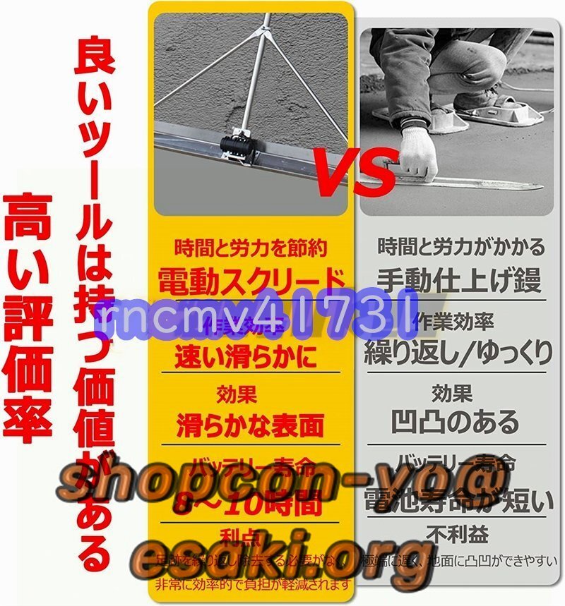新品☆電動スクリード 高周波振動 均し機械 60W フィルムなし 新品☆電動スクリード 高周波振動 均し機械 60W フィルムなし