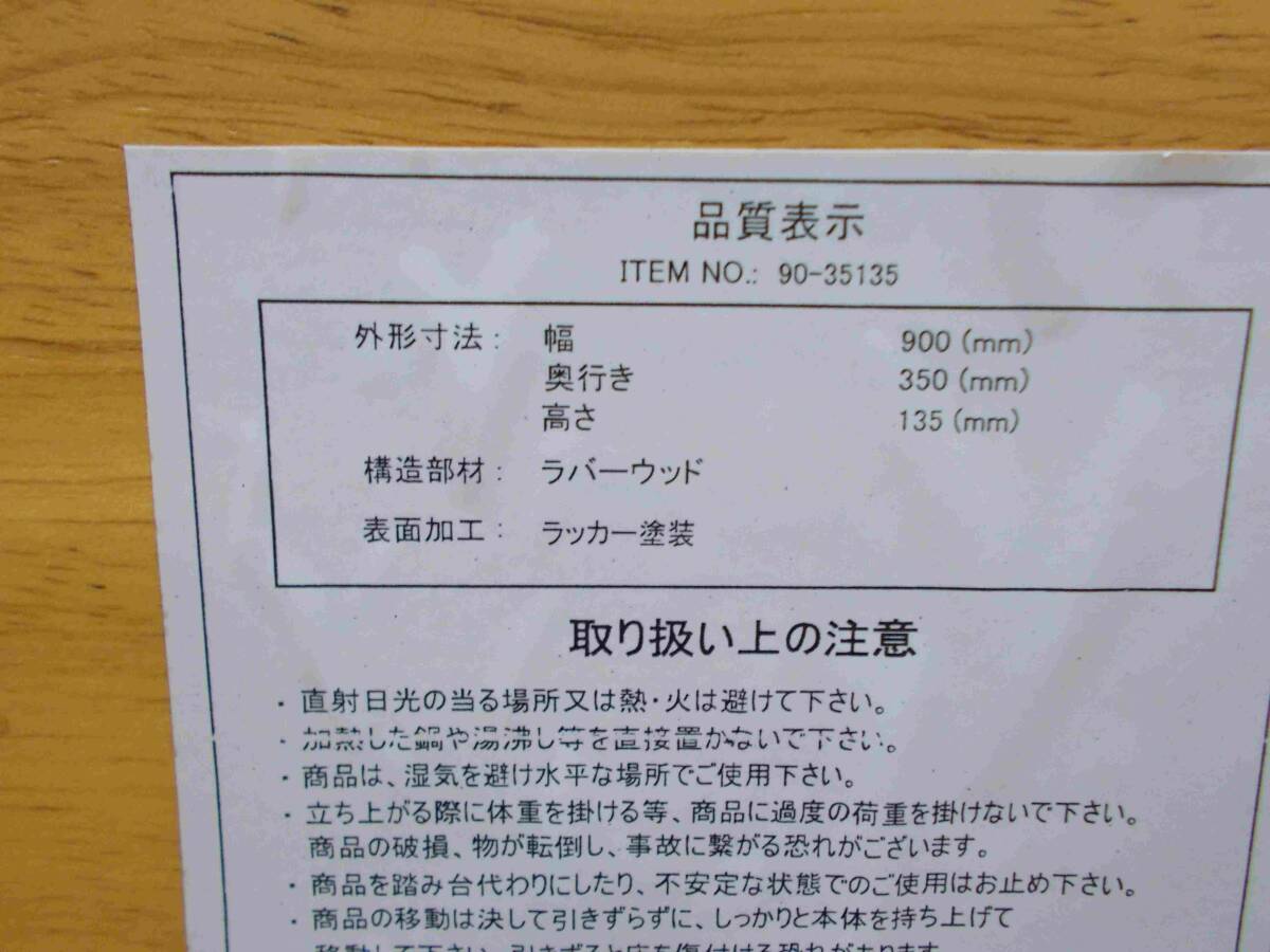  вход шт. вход место хранения,90cm ширина подлинный товар. Raver материал чистота. ощущение качества. есть товар высота регулировка регулировщик есть 