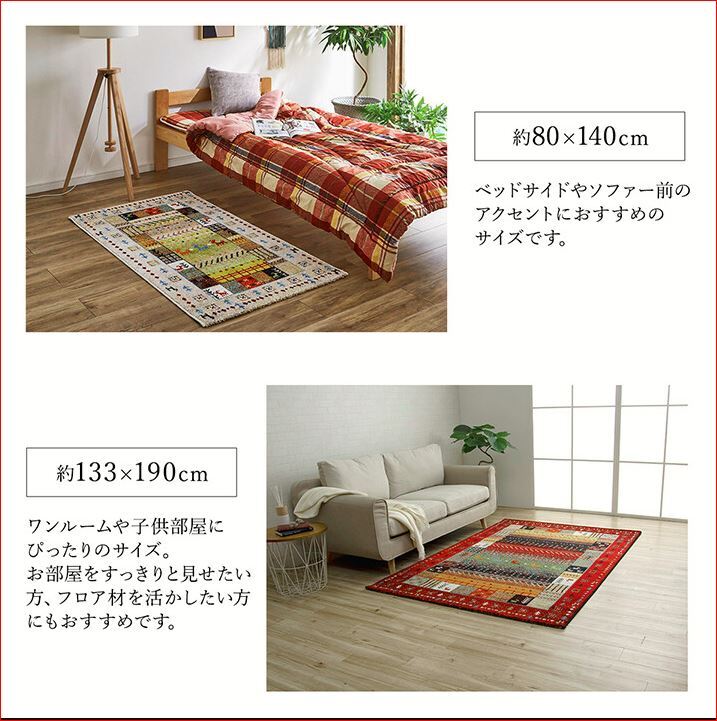 ラグ 133×190cm シュータン マット キャベ柄 北欧 糸の中に汚れ ラグ 133×190cm シュータン マット キャベ柄 北欧 糸の中に汚れ