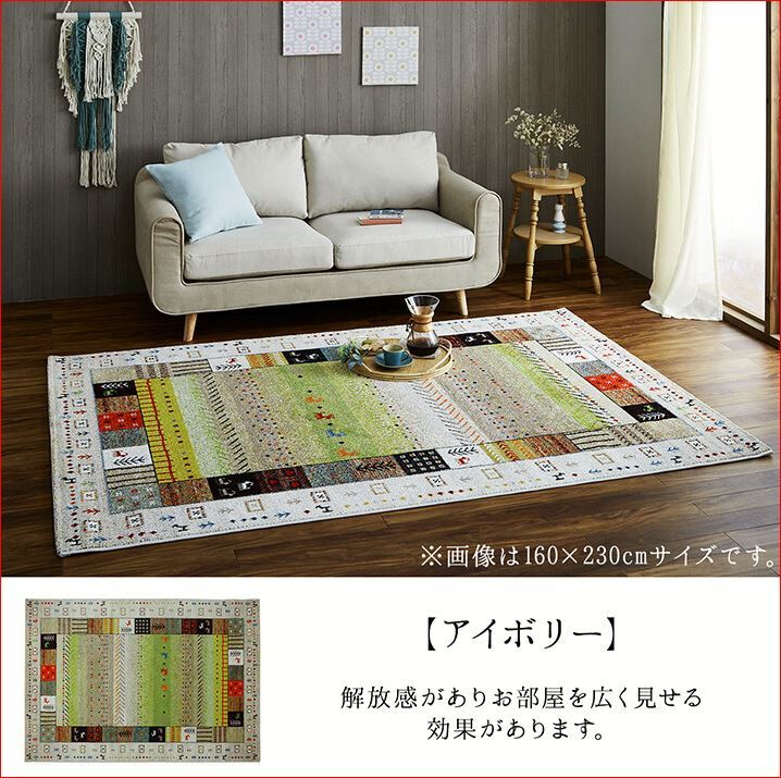 ラグ 133×190cm シュータン マット キャベ柄 北欧 糸の中に汚れ ラグ 133×190cm シュータン マット キャベ柄 北欧 糸の中に汚れ