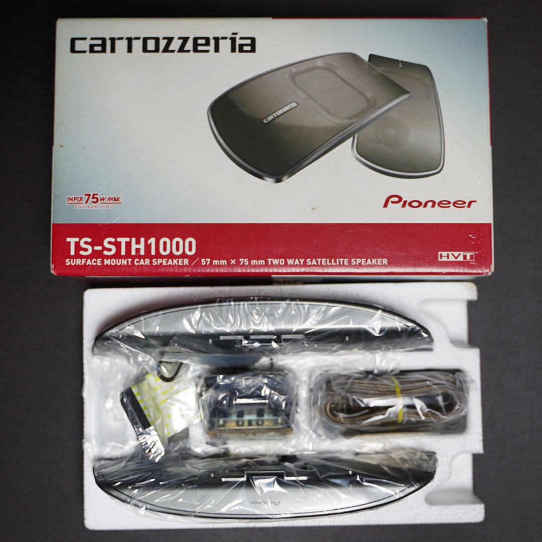 カロッツェリア サテライトスピーカー TS-STH1000|カーオーディオ カロッツェリア サテライトスピーカー TS-STH1000|カーオーディオ