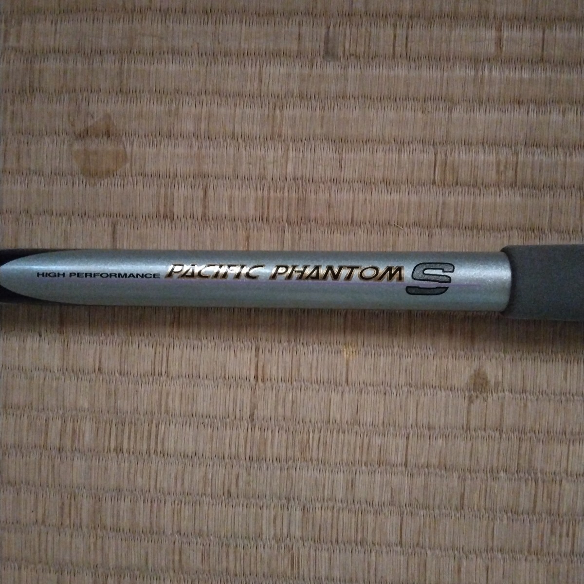 ダイワ　PACIFIC PHANTOM S S1204TMHFS 