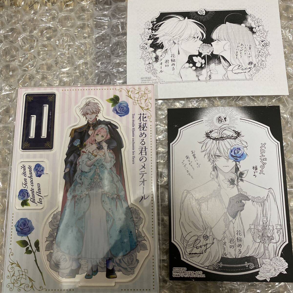 花秘める君のメテオール 有償特典 アクリルスタンド 描き下ろし 花秘める君のメテオール 有償特典 アクリルスタンド 描き下ろし