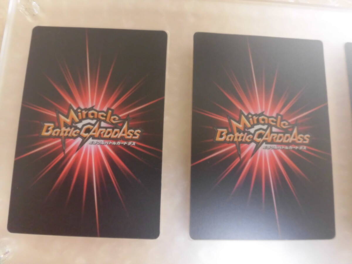 未開封】ミラクルバトルカードダス GO GO キャンペーン 22金箔押 未開封】ミラクルバトルカードダス GO GO キャンペーン 22金箔押