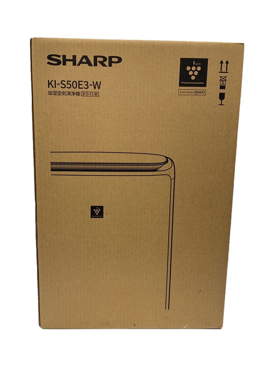 SHARP◇空気清浄機/KI-S50E3-W SHARP◇空気清浄機/KI-S50E3-W