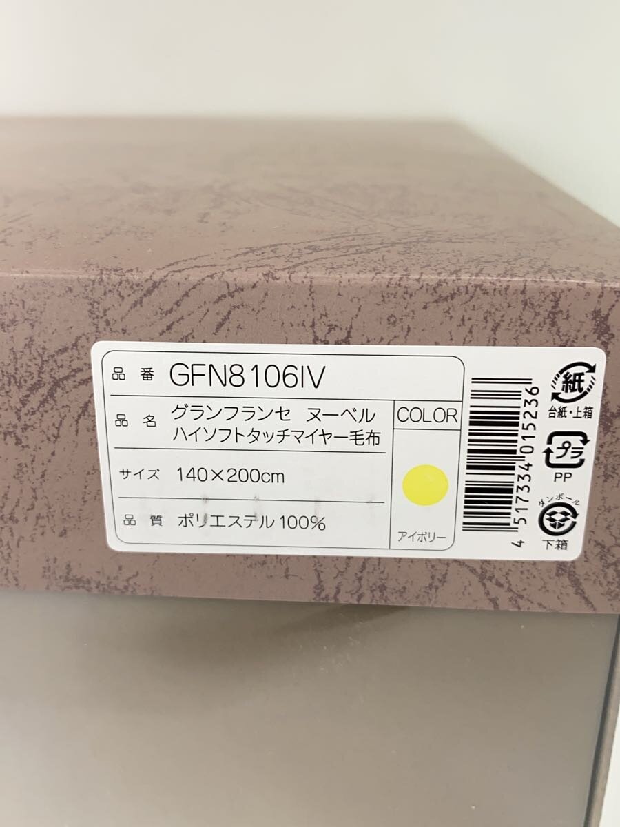  bedding /IVO/GFN8106IV