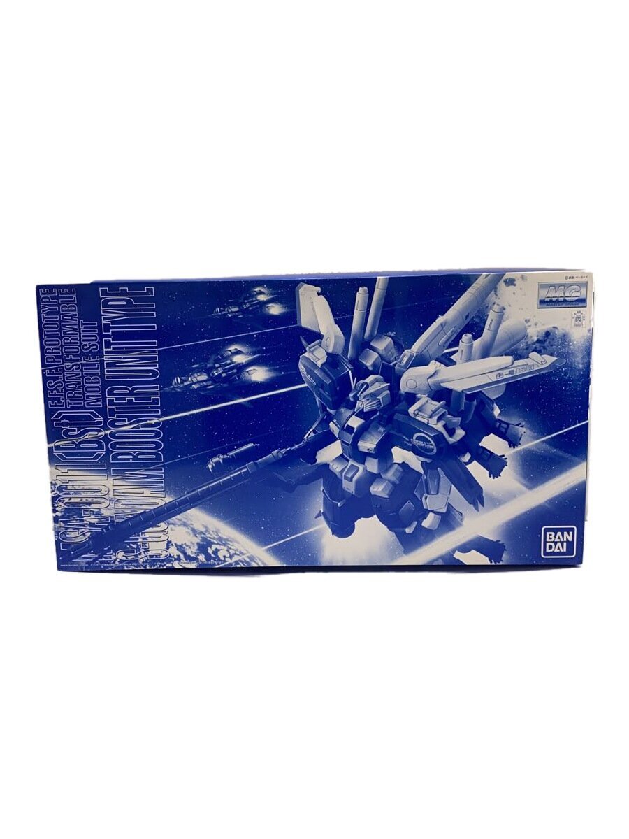 帝国海軍巡洋艦 羽黒】☆貴重 ニチモ 1/500 展示模型キット 帝国海軍巡洋艦 羽黒】☆貴重 ニチモ 1/500 展示模型キット