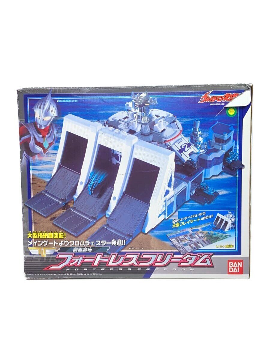 BANDAI◇要塞基地フォートレスフリーダム/ウルトラマンネクサス BANDAI◇要塞基地フォートレスフリーダム/ウルトラマンネクサス