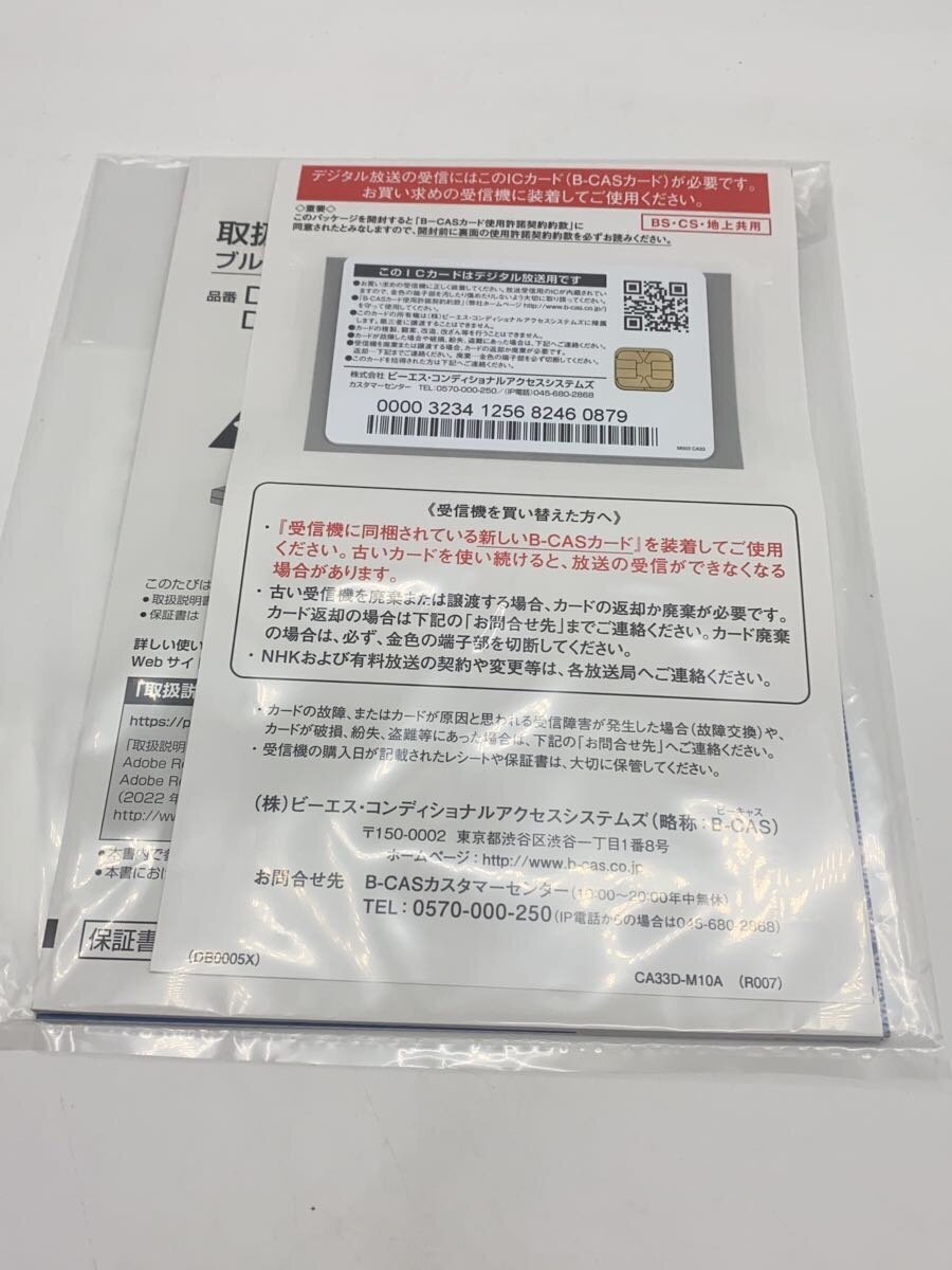 Panasonic◇ブルーレイレコーダー DMR-2W102 Panasonic◇ブルーレイレコーダー DMR-2W102