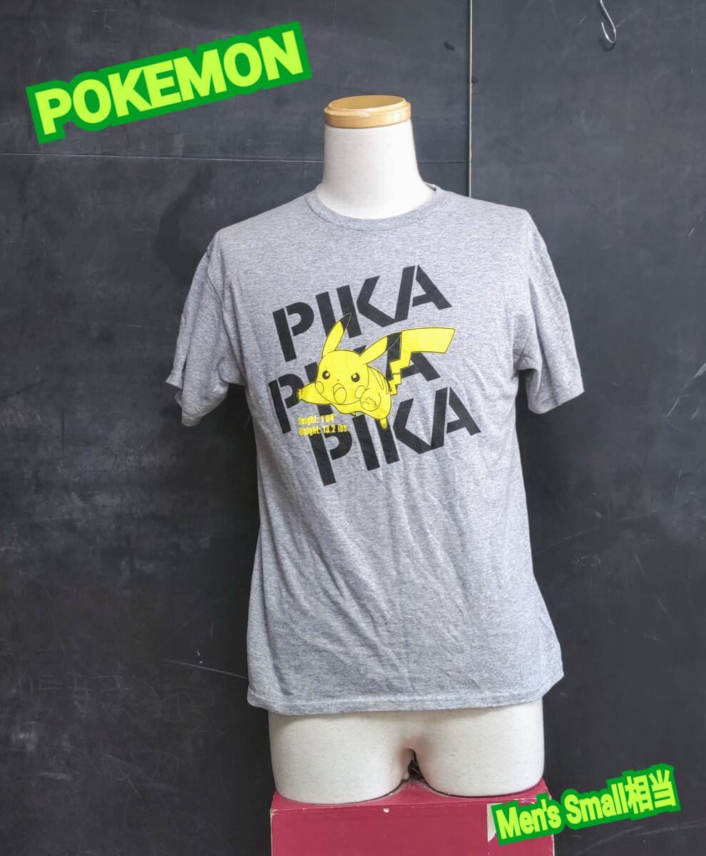 送料無料 POKEMON Tシャツ ポケモン Tシャツ ピカチュウ T 送料無料 POKEMON Tシャツ ポケモン Tシャツ ピカチュウ T