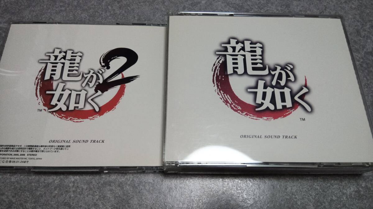 送料無料 PSソフト 龍が如く 1 龍が如く 2 サウンドトラック 送料無料 PSソフト 龍が如く 1 龍が如く 2 サウンドトラック