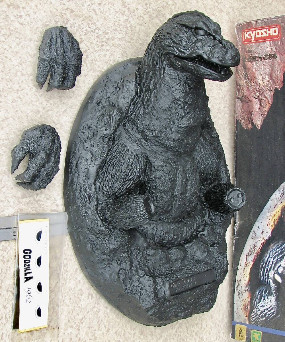 中古・未組立品☆京商☆ヘッドラインシリーズ ゴジラ1962 中古・未組立品☆京商☆ヘッドラインシリーズ ゴジラ1962