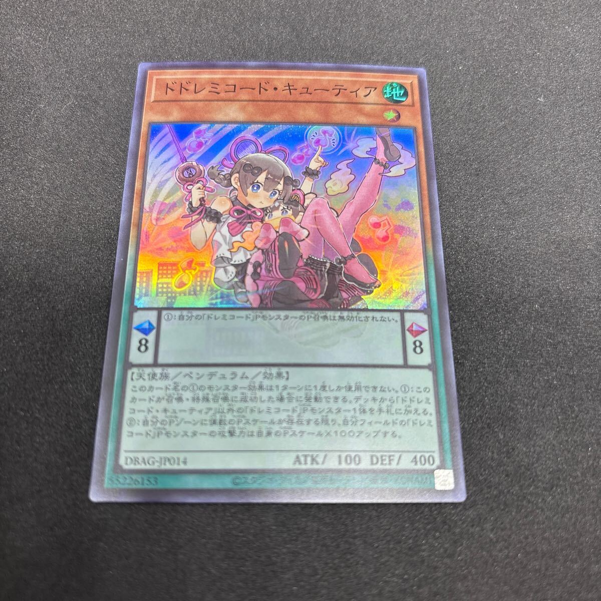遊戯王 OCG デッキビルドパック エンシェント・ガーディアンズ 遊戯王 OCG デッキビルドパック エンシェント・ガーディアンズ