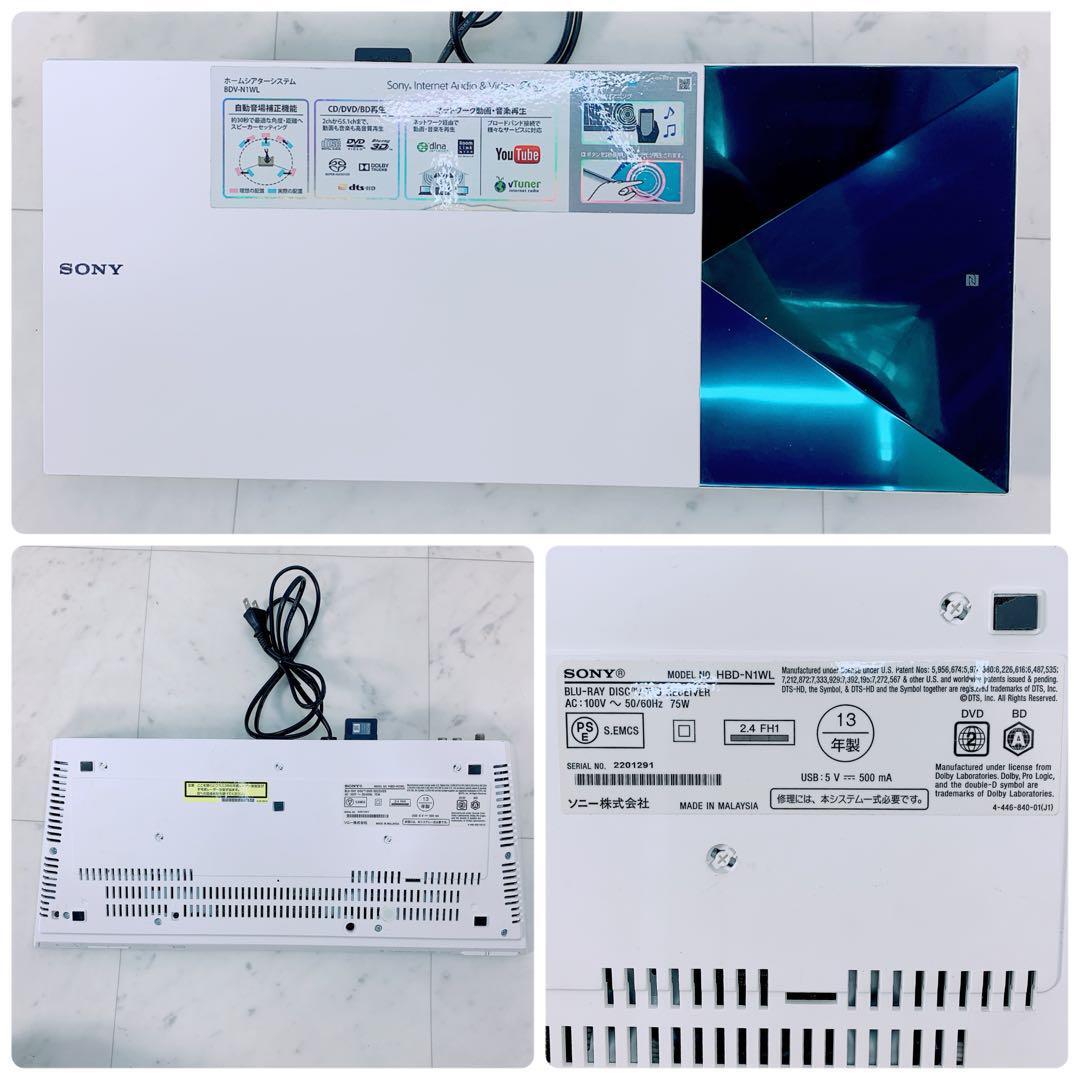 SONY 5 1ch サウンド ホームシアター BDV-N1WL A0250 中古 安い SONY 5 1ch サウンド ホームシアター BDV-N1WL A0250 中古 安い