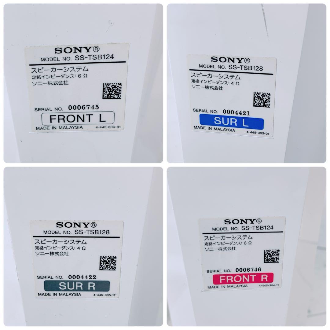 SONY 5 1ch サウンド ホームシアター BDV-N1WL A0250 中古 安い SONY 5 1ch サウンド ホームシアター BDV-N1WL A0250 中古 安い