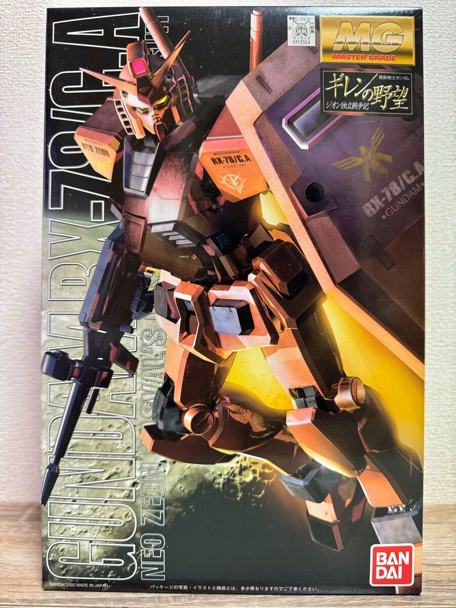 RX-78/C.A ガンダム キャスバル専用機 （1/100スケール MG MSV 機動戦士ガンダム ギレンの野望 0113554）