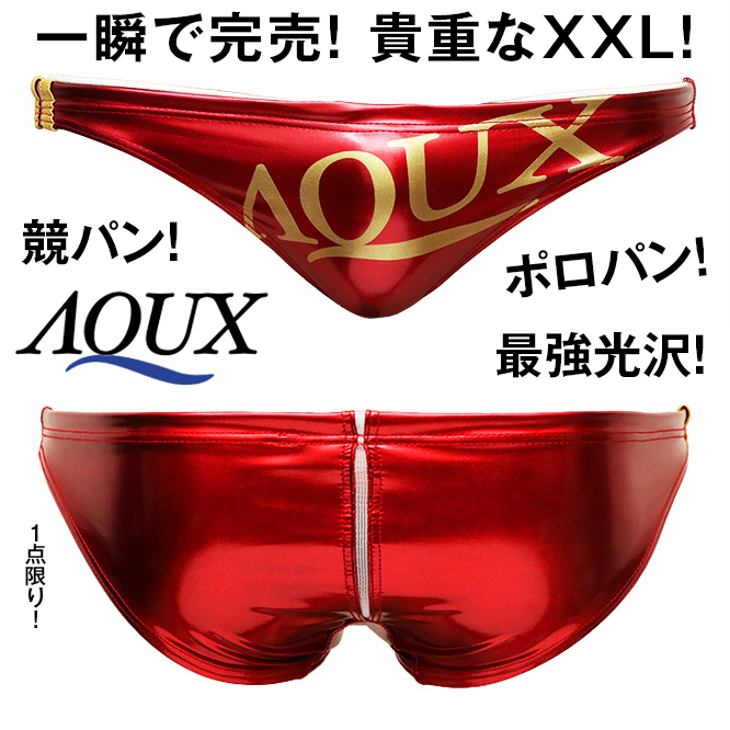 AQUX【貴重なXXL ポロパン 最強光沢 エナメル生地 1点限り 】競 AQUX【貴重なXXL ポロパン 最強光沢 エナメル生地 1点限り 】競