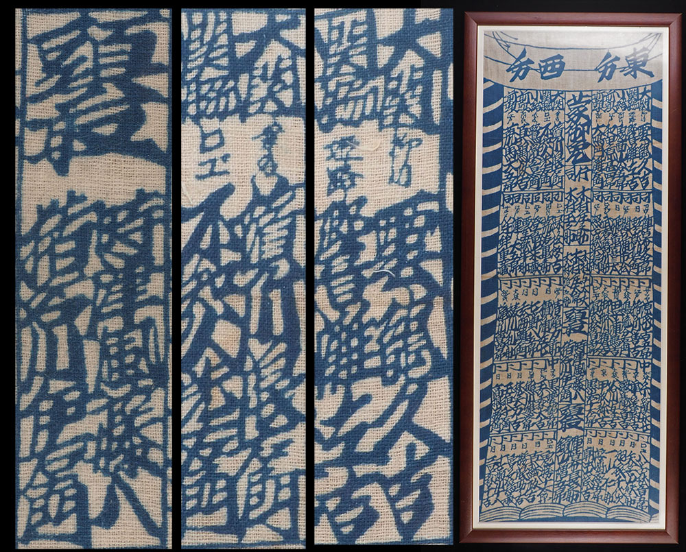 TE92_江戸期 大関 雲龍久吉 関脇 不知火諾右衛門 木村庄之助 額装 89cmx36cm /検 大鵬 双葉山 大相撲 横綱