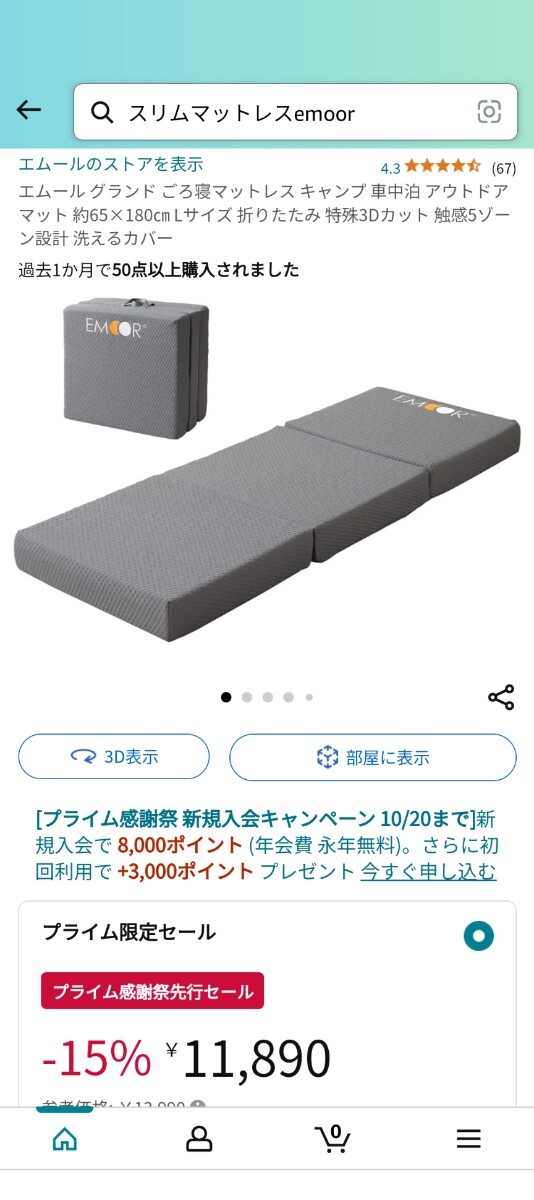 てん デイトナ ユニバーサル リヤショック 260 バイク