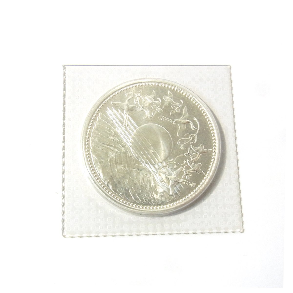 1万円硬貨 記念硬貨 天皇陛下御在位六十年 昭和61年 昭和六十一 1万円硬貨 記念硬貨 天皇陛下御在位六十年 昭和61年 昭和六十一