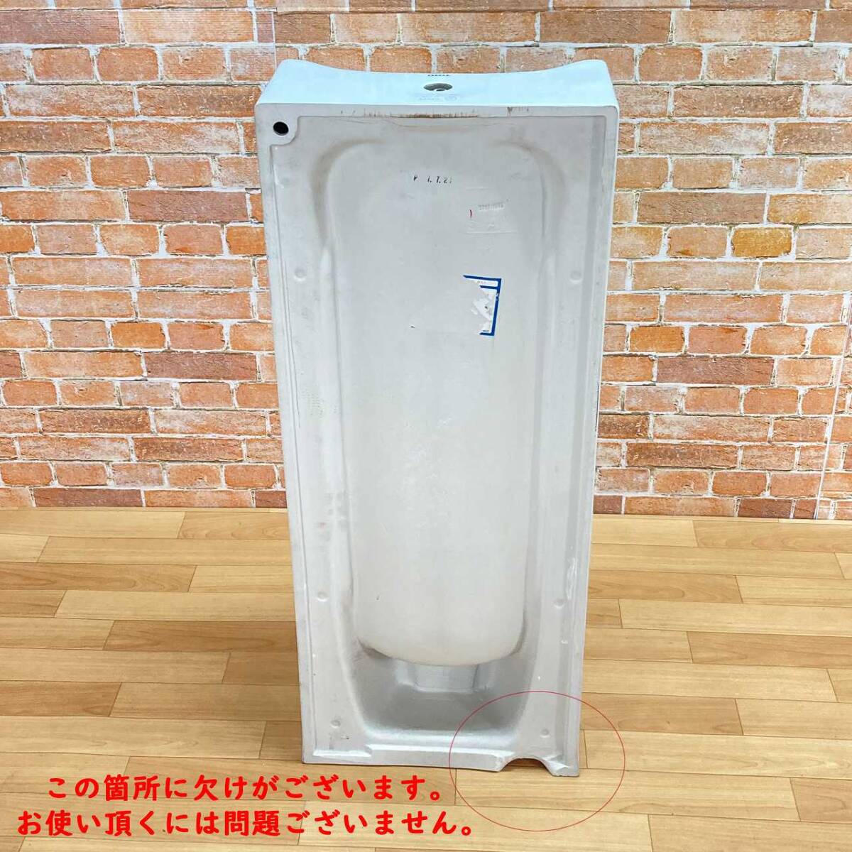 訳あり】TOTO 小便器 U307C 高さ920 幅388 奥行き390 男性トイレ 訳あり】TOTO 小便器 U307C 高さ920 幅388 奥行き390 男性トイレ