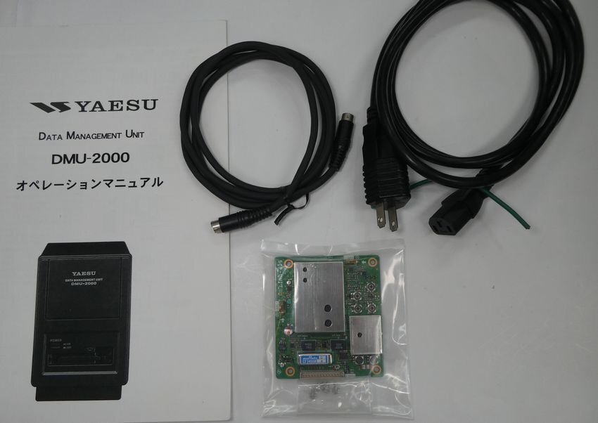 Yahoo!オークション - ヤエス DMU-2000 データマネージメント Yahoo!オークション - ヤエス DMU-2000 データマネージメント