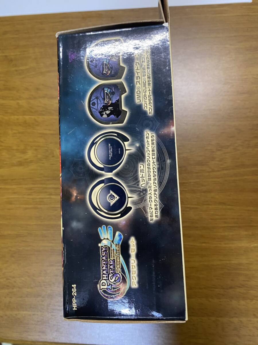 PSP ファンタシースターポータブル2アクセサリーセット Amazon | ファンタシースターポータブル2 アクセサリーセット