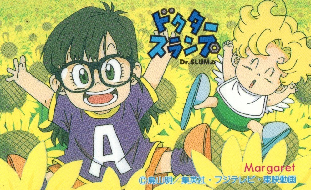 ◎18898 テレカ Dr.スランプ 鳥山明 マーガレット 50度数 未使用 ◎18898 テレカ Dr.スランプ 鳥山明 マーガレット 50度数 未使用