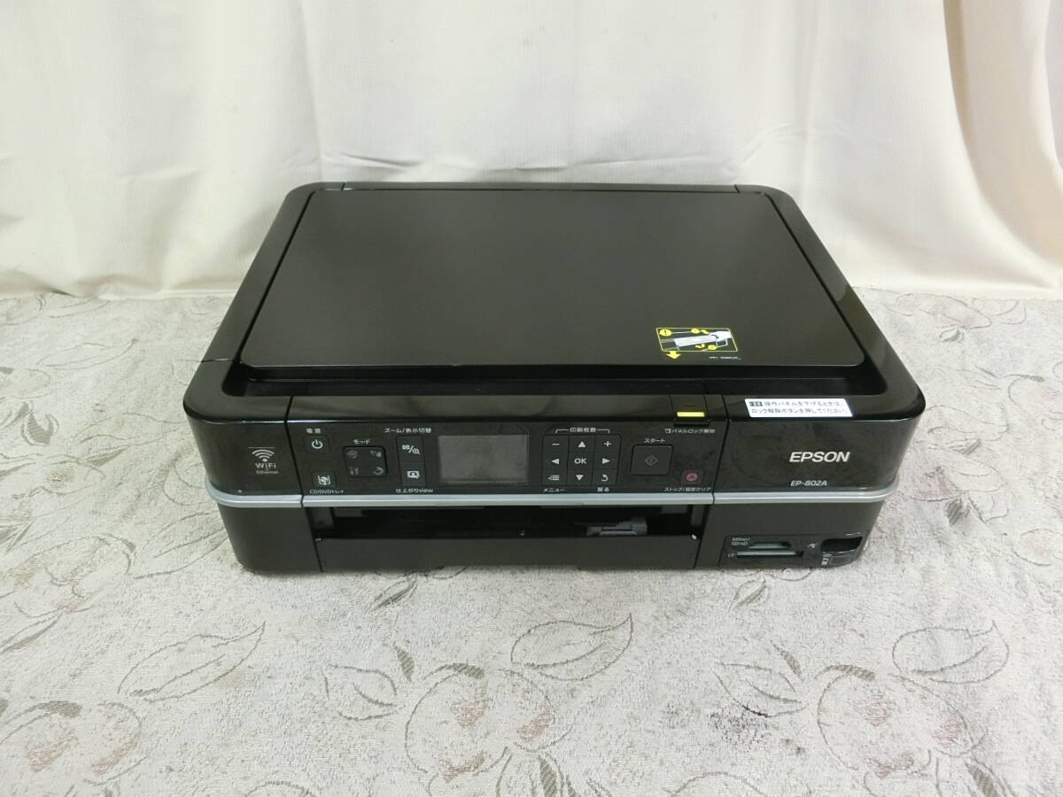 Yahoo!オークション - エプソン プリンターEP-802A ジャンク品 Yahoo!オークション - エプソン プリンターEP-802A ジャンク品