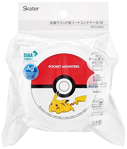 スケーター(Skater) フードコンテナ 保存容器 弁当箱 ポケモン モンスターボール S/M 2個セット 日本製 R_画像3