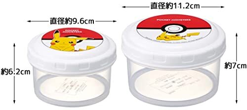 スケーター(Skater) フードコンテナ 保存容器 弁当箱 ポケモン モンスターボール S/M 2個セット 日本製 R_画像4
