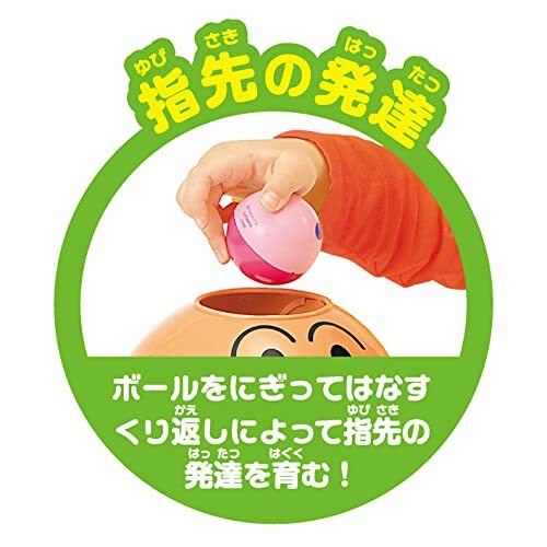 ジョイパレット(JOYPALETTE) アンパンマン NEW にぎって おとして 光るくるコロタワー