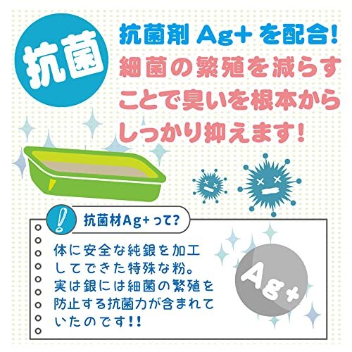 ボンビアルコン竹炭の貓砂抗菌プラス7L