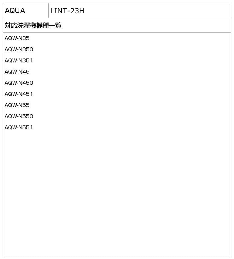  Elpa (ELPA) стиральная машина для нить .. фильтр ( оригинальный aqua AQUA/LINT-23) стиральная машина для фильтр /.. брать 