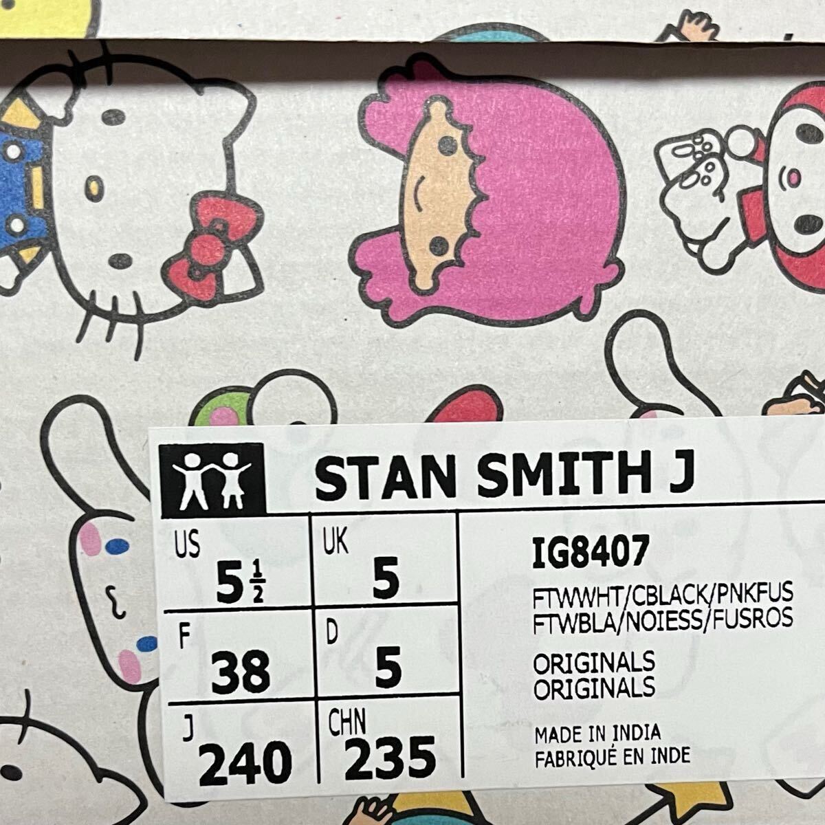 新品】アディダス ハローキティ & フレンズ スタンスミス IG8407 新品】アディダス ハローキティ & フレンズ スタンスミス IG8407