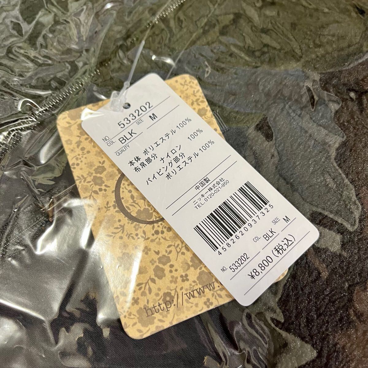 item_image_9