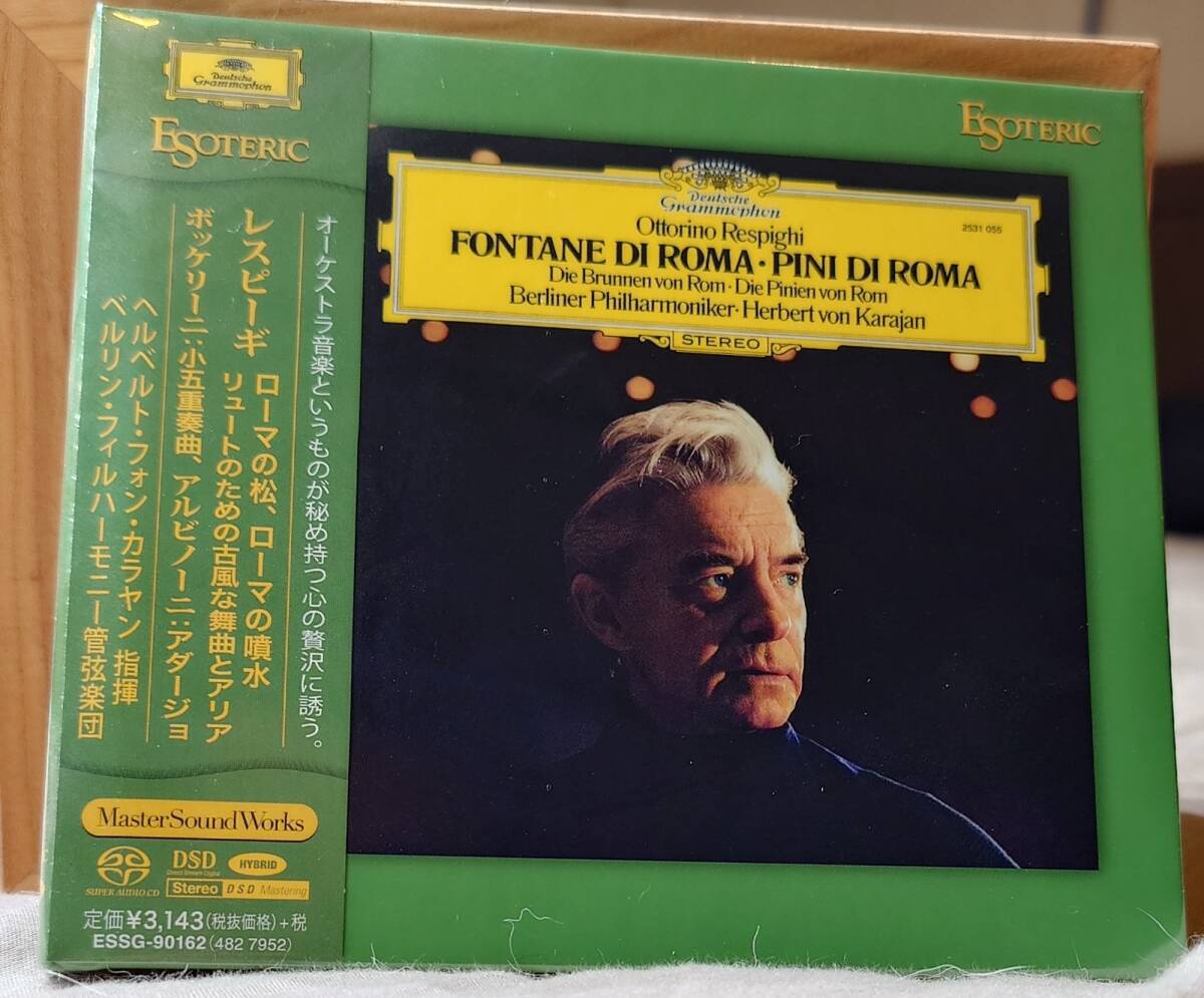 ★新品未開封★ハイブリッドSACD エソテリック ESOTERIC SACD レスピーギ ：交響詩 ローマの噴水、ローマの松 カラヤン ベルリンフィル 