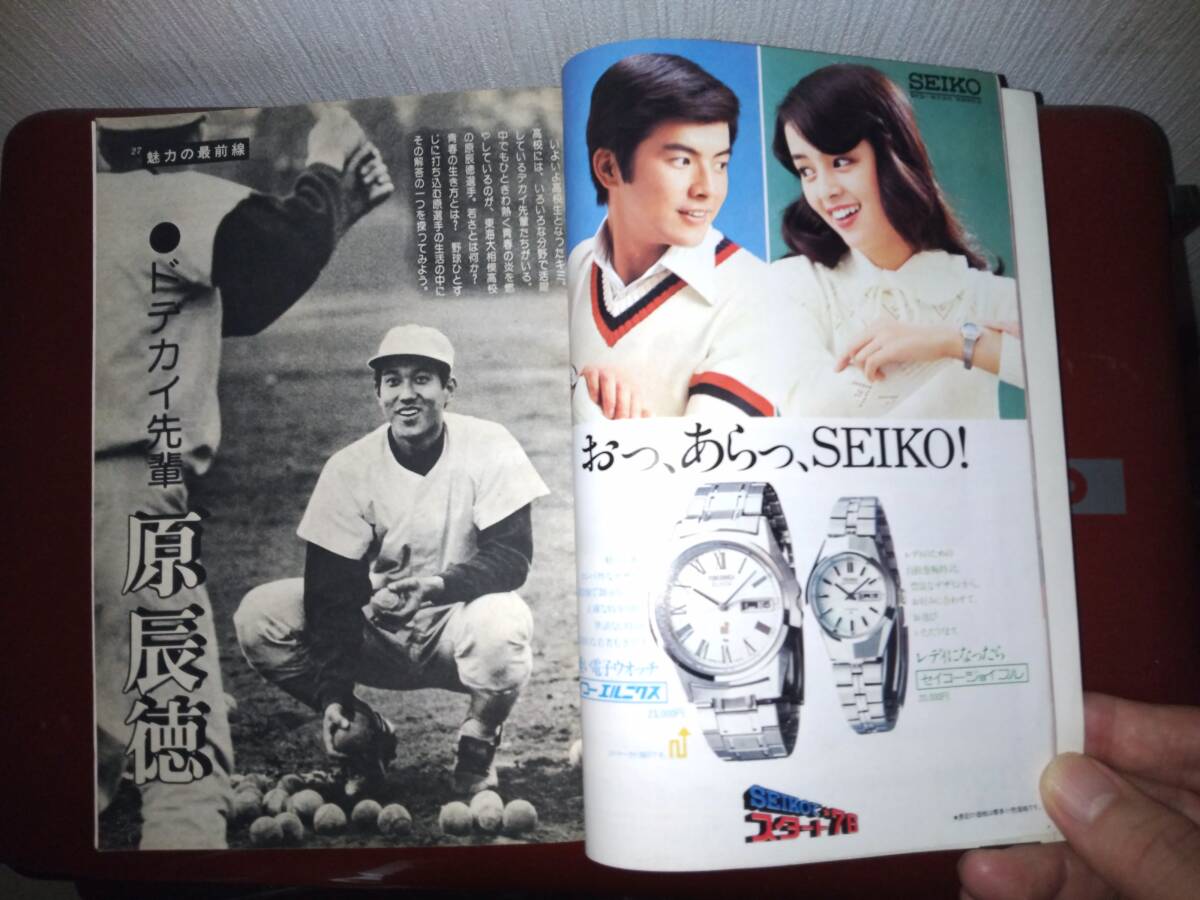 item_image_5