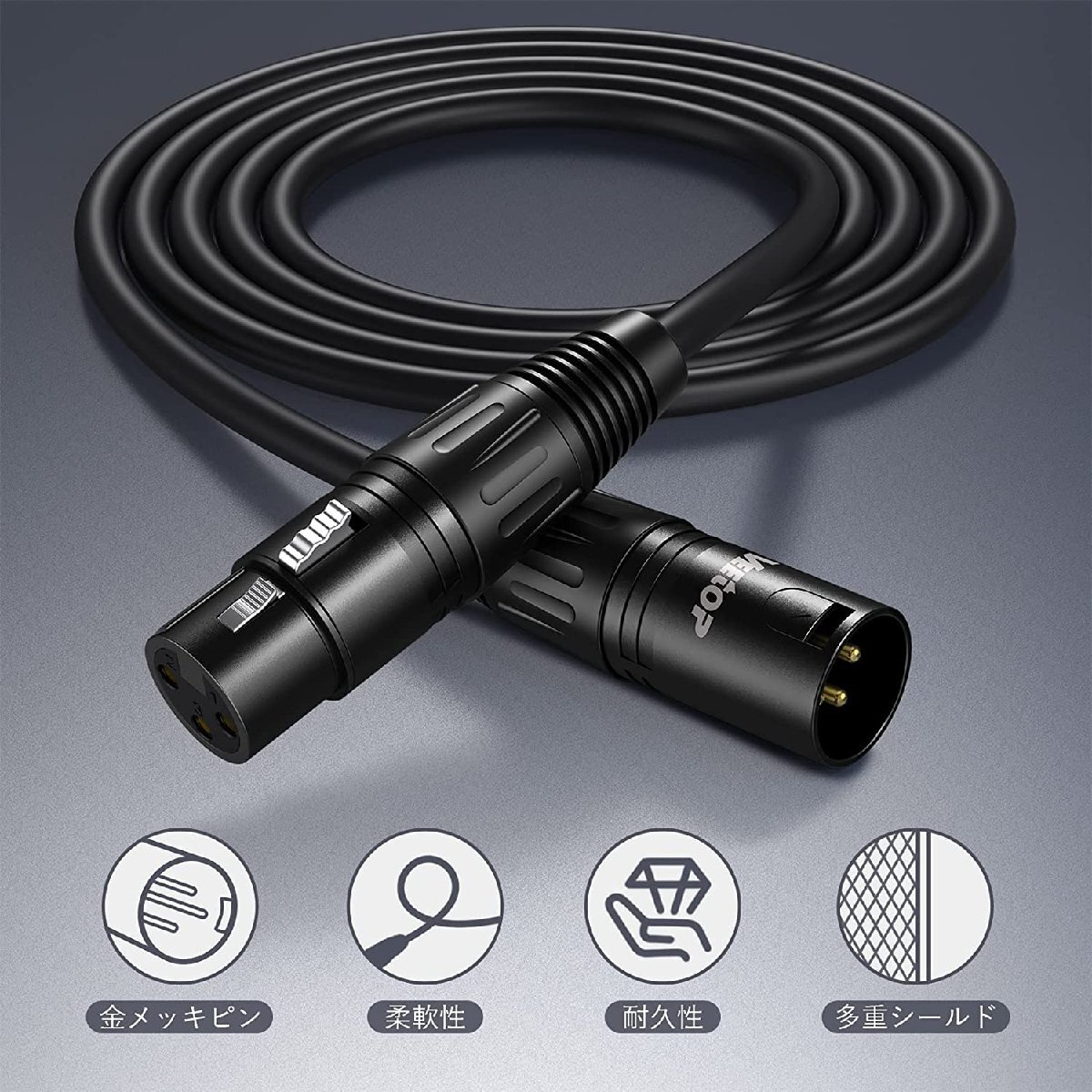  microphone cable 1.5M XLR cable Canon cable Mike extension male - female XLR balance connection Mike recording for Pro recording 