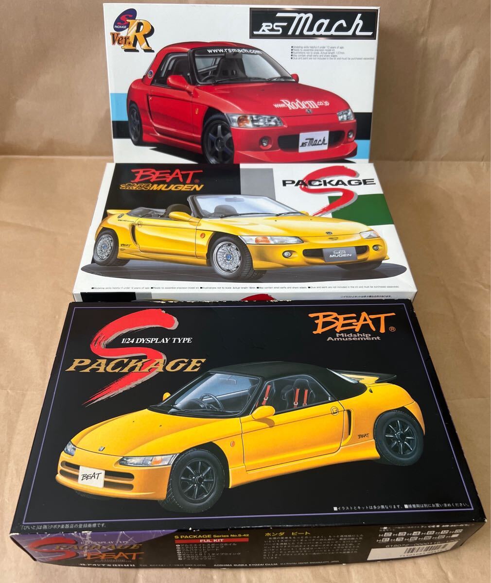 アオシマ ホンダビート RSマッハビート プラモデル