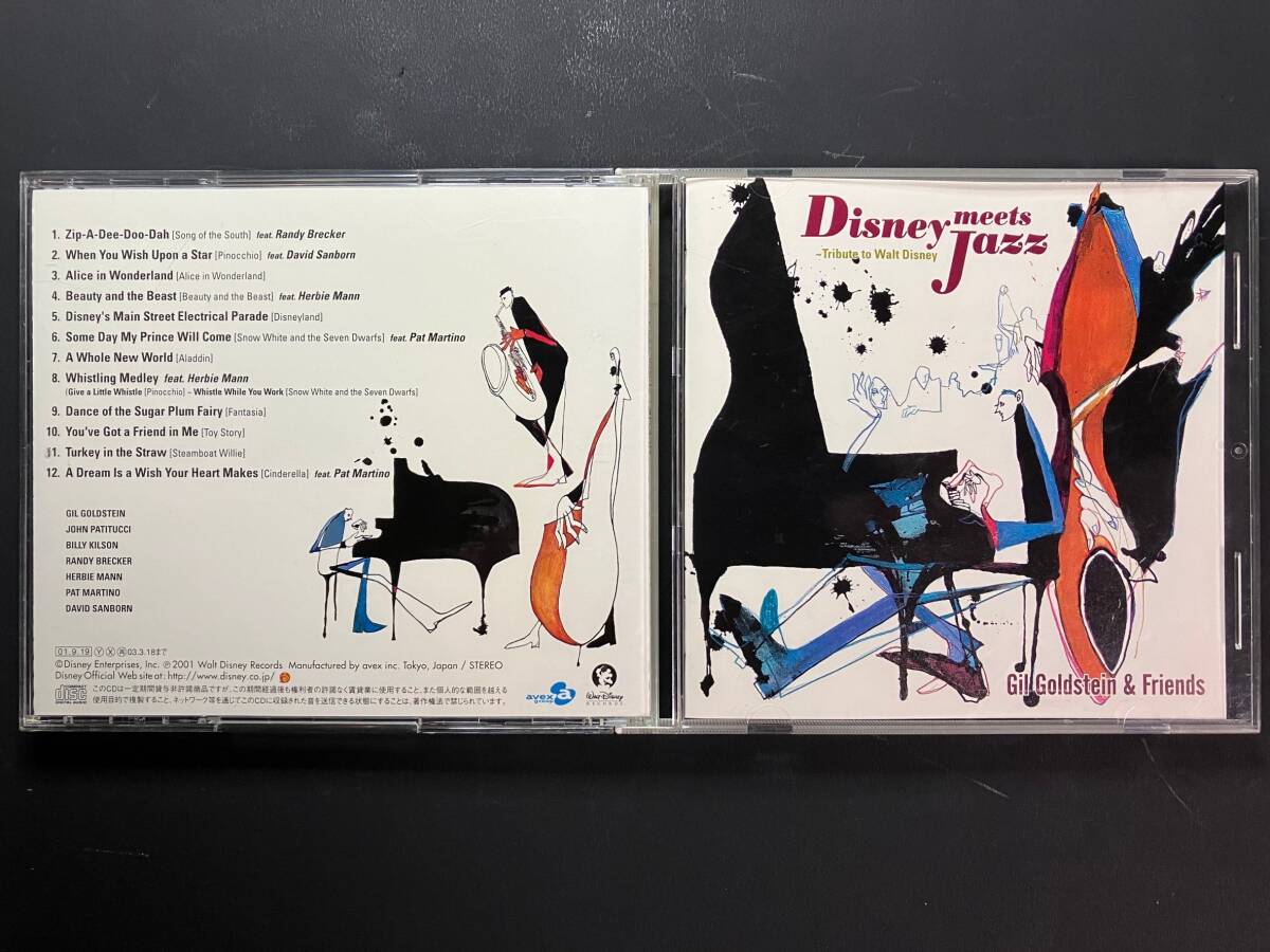 セル商品 CD 「Disney Meets Jazz / ディズニー・ミーツ・ジャズ ～トリビュート・トゥ・ウォルト・ディズニー ★ Gil Goldstein」 中古品