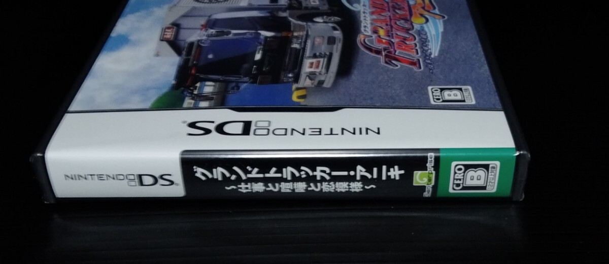 DS グランドトラッカー アニキ 未開封 仕事と喧嘩と恋模様 DS グランドトラッカー アニキ 未開封 仕事と喧嘩と恋模様