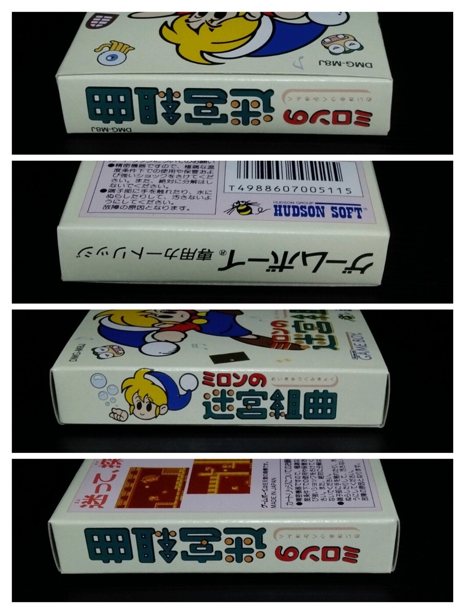 動作品+廃盤品+難あり SUNSOFT GB それゆけ!スピーディー 動作品+廃盤品+難あり SUNSOFT GB それゆけ!スピーディー