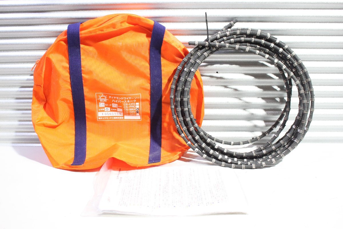 呉英 304mm 湿式レーザーブレード 道路切断用/コンクリート 呉英 304mm 湿式レーザーブレード 道路切断用/コンクリート