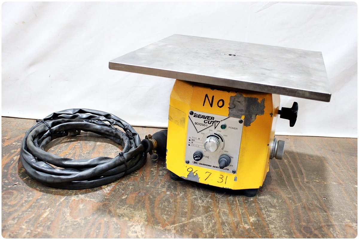 【中古】BIG 大昭和精機 面取り機 BCV250-1 ビーバーカットV 200V