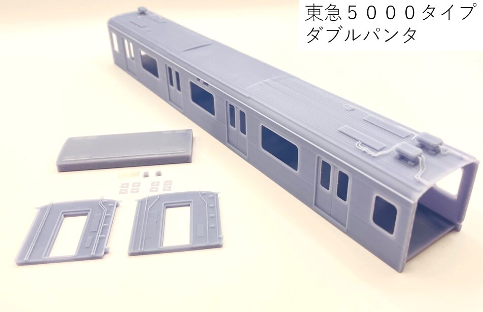 23800円 1/80 東急5050‐4000番台タイプ 10両ボディーキット C 23800円 1/80 東急5050‐4000番台タイプ 10両ボディーキット C
