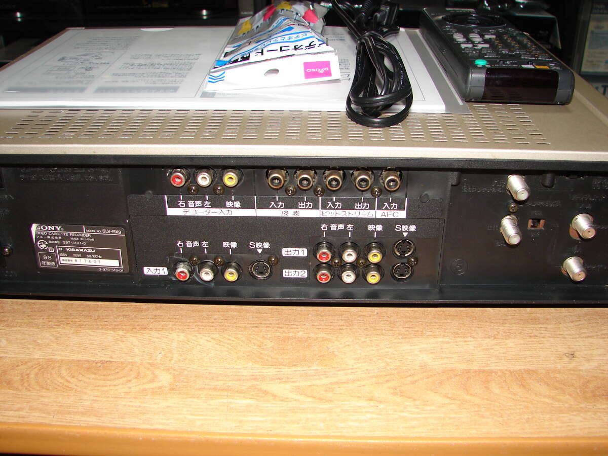 SONY SLV-RX9 S-VHSビデオデッキ メンテ済 動作品 純正リモ付