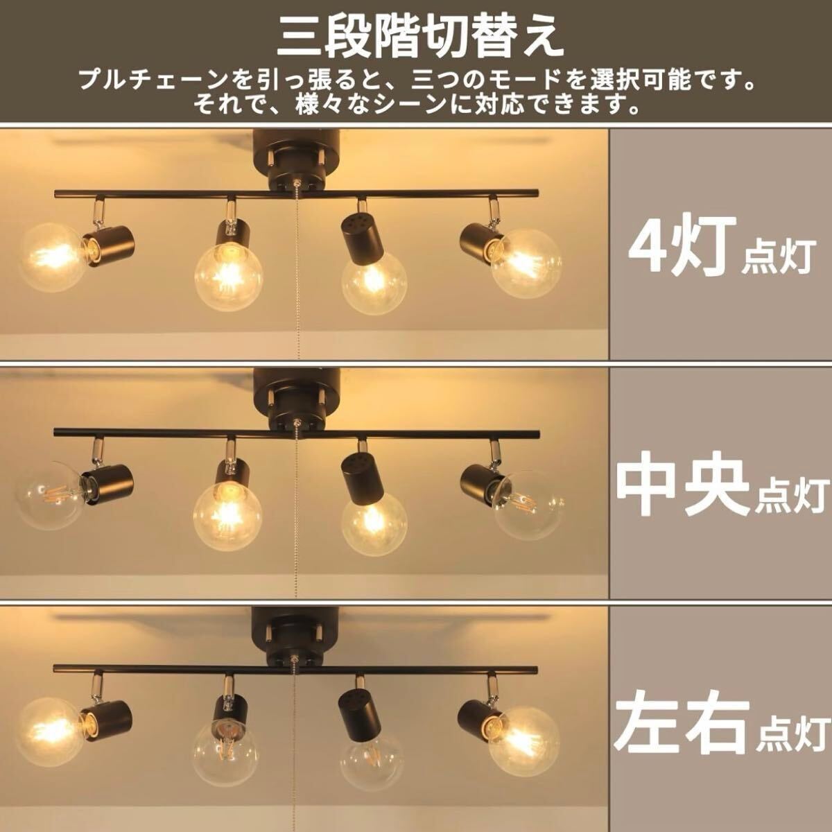 シーリングライト 4灯 6畳 8畳 おしゃれ 天井照明 LED電球対応 シーリングライト 4灯 6畳 8畳 おしゃれ 天井照明 LED電球対応